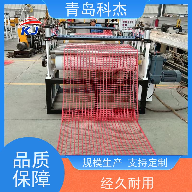 科杰 厂家供货 30cm塑料电力电缆地埋保护网设备 自主研发 性价比高