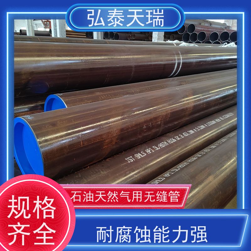  API 5L PSL1 B石油天然气用无缝钢管 电厂锅炉厂专用管 耐腐蚀 