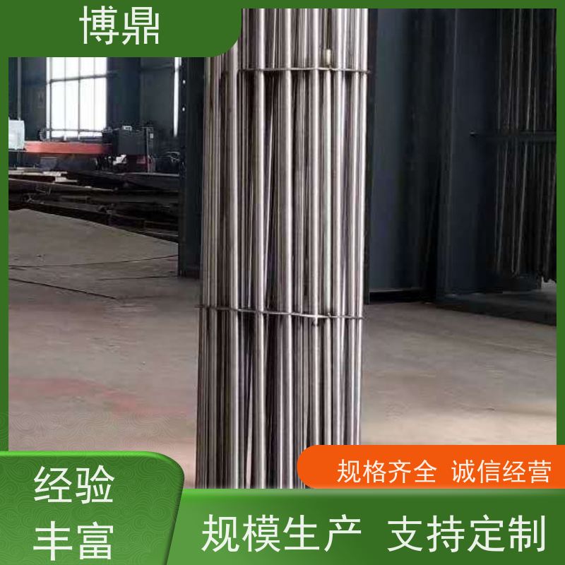 博鼎制热设备 电加热管 太阳能水箱加热 严选原材