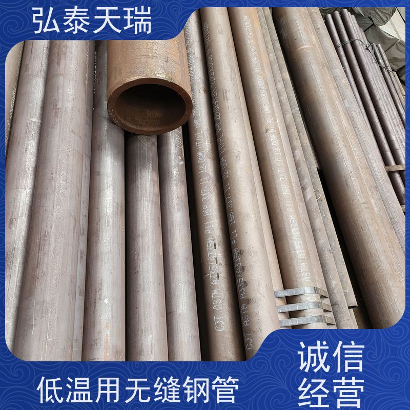 GB/T6479-2013 Q345D无缝钢管 可切割加工 耐腐蚀能力强