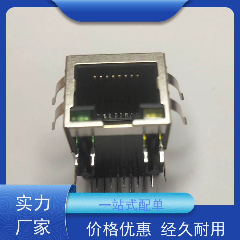 RJ45连接头 RA19113G08GA型号 电信光纤端口 百兆网口 1000BASE传输