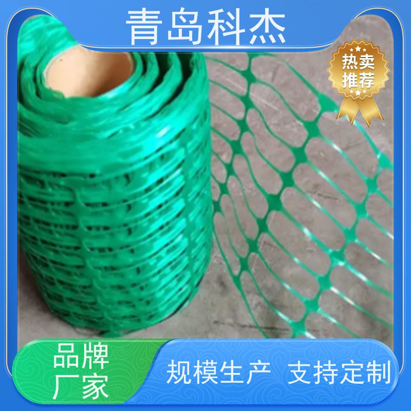 科杰塑机 自主研发 工地施工冲孔安全隔离网生产线 高效节能 全自动