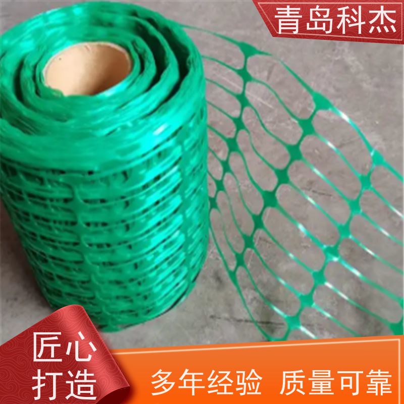 青岛科杰 自主研发 塑料方格网安全警示网设备 可连续生产 支持定制