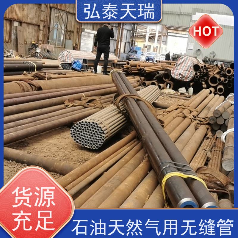  API 5L PSL1 B石油天然气用无缝钢管 电厂锅炉厂专用管 耐腐蚀 