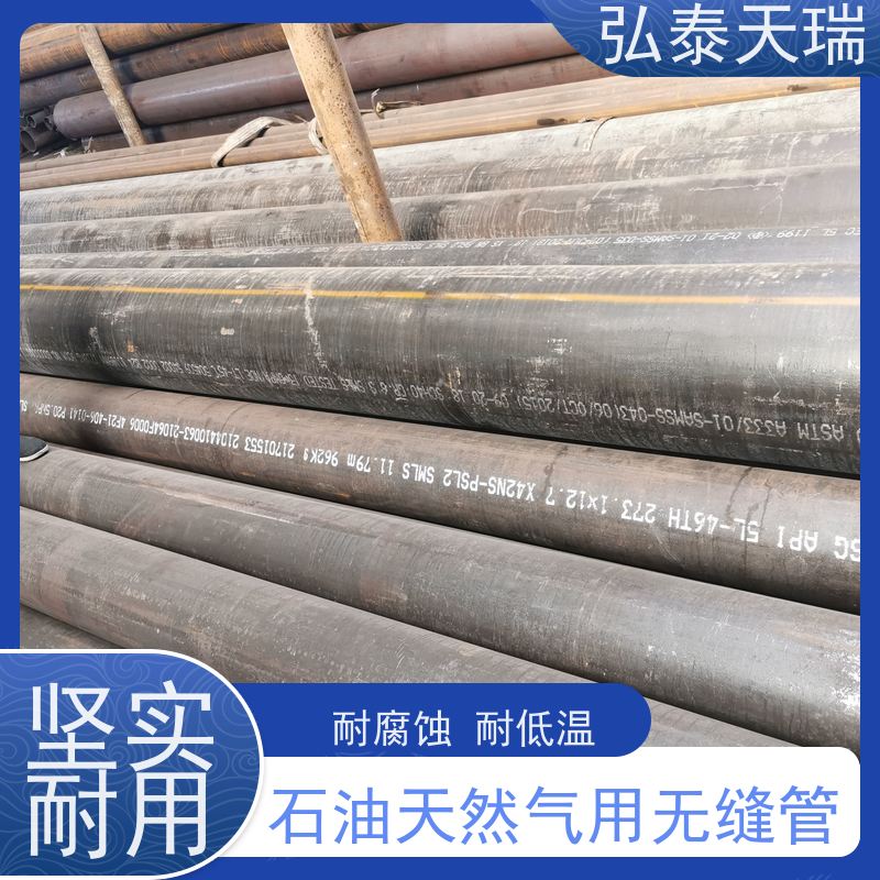 API 5L PSL1 B石油天然气用无缝钢管 电厂锅炉厂专用管 耐腐蚀 