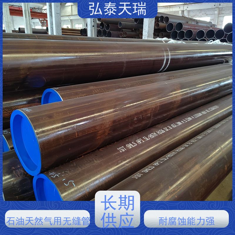  API 5L PSL1 B石油天然气用无缝钢管 电厂锅炉厂专用管 耐腐蚀 