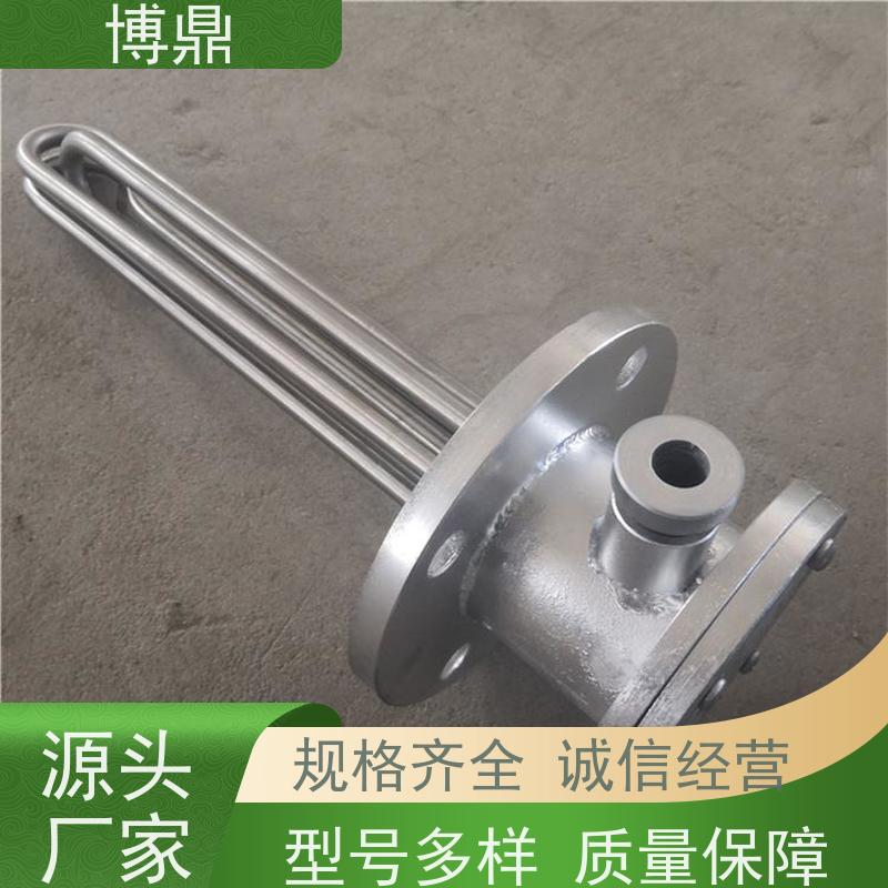 博鼎制热设备 电加热管 太阳能水箱加热 严选原材