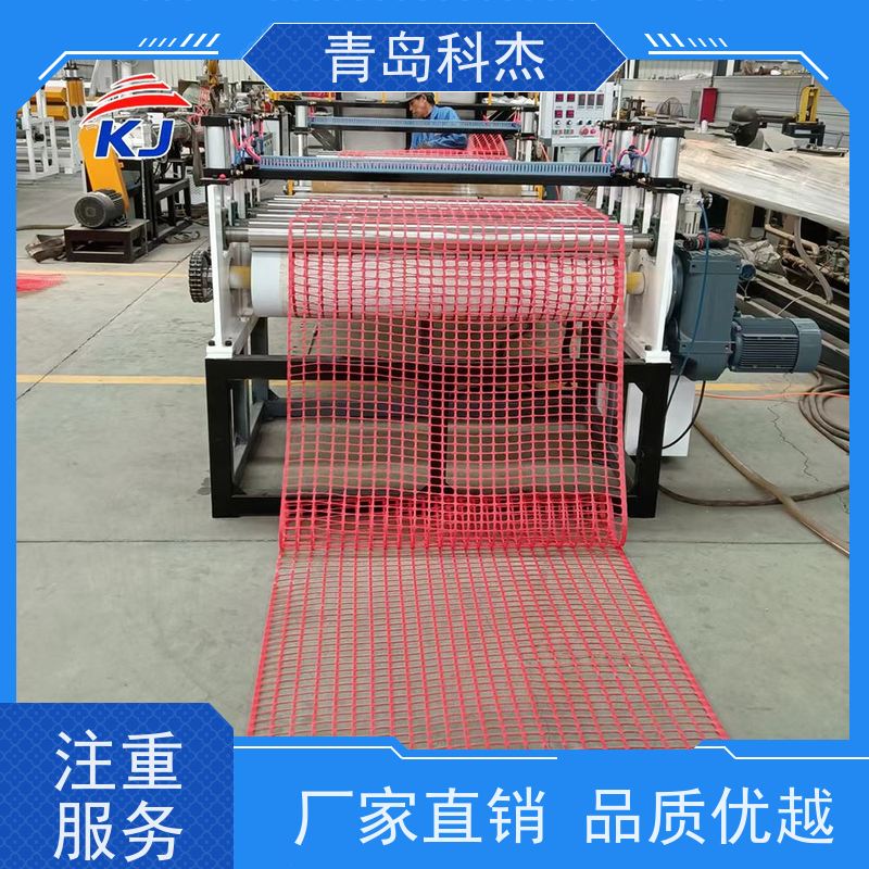 青岛科杰 技术改良 工地施工冲孔安全隔离网生产线 产量高 省时省力