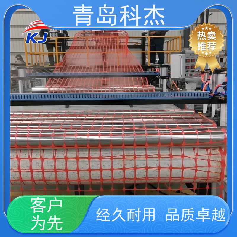 科杰塑机 自主研发 红色塑料警示网设备 结实耐用 省时省力