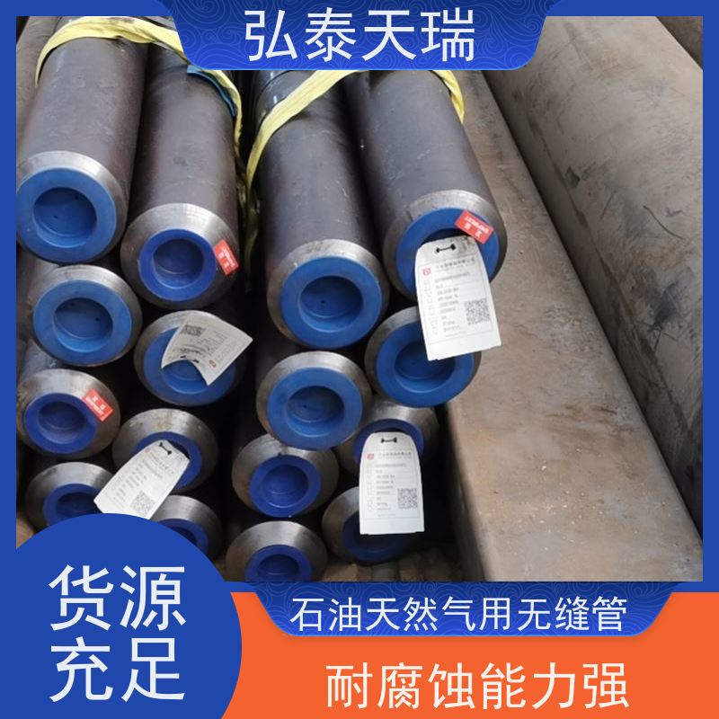  API 5L PSL1 B石油天然气用无缝钢管 电厂锅炉厂专用管 耐腐蚀 