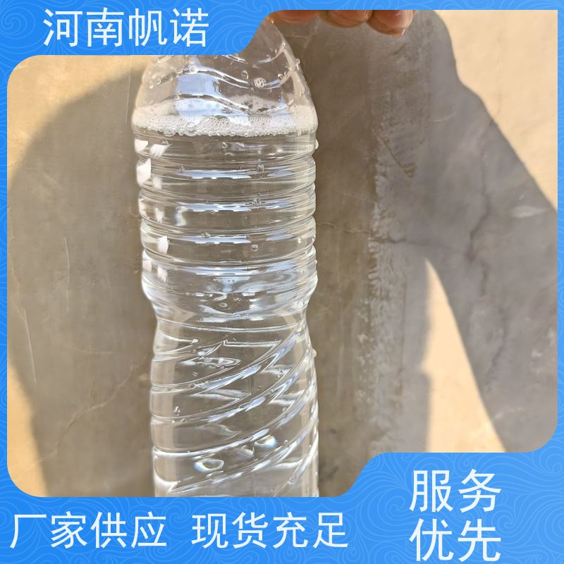 帆诺净水 公司 定制含量 补充碳源 工业级乙酸钠