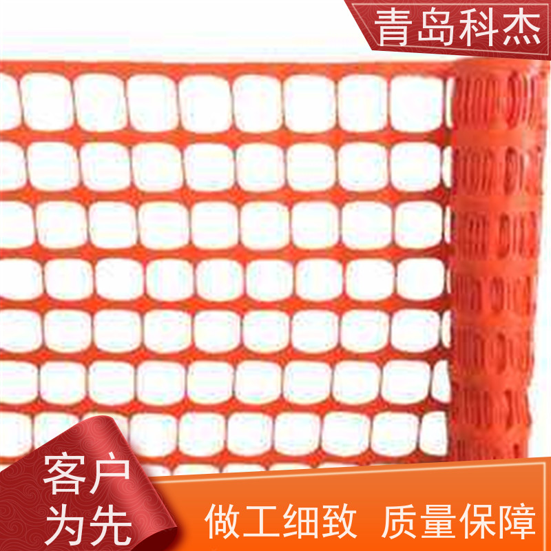 科杰 技术改良 塑料安全警示围栏设备 产量高 省时省力