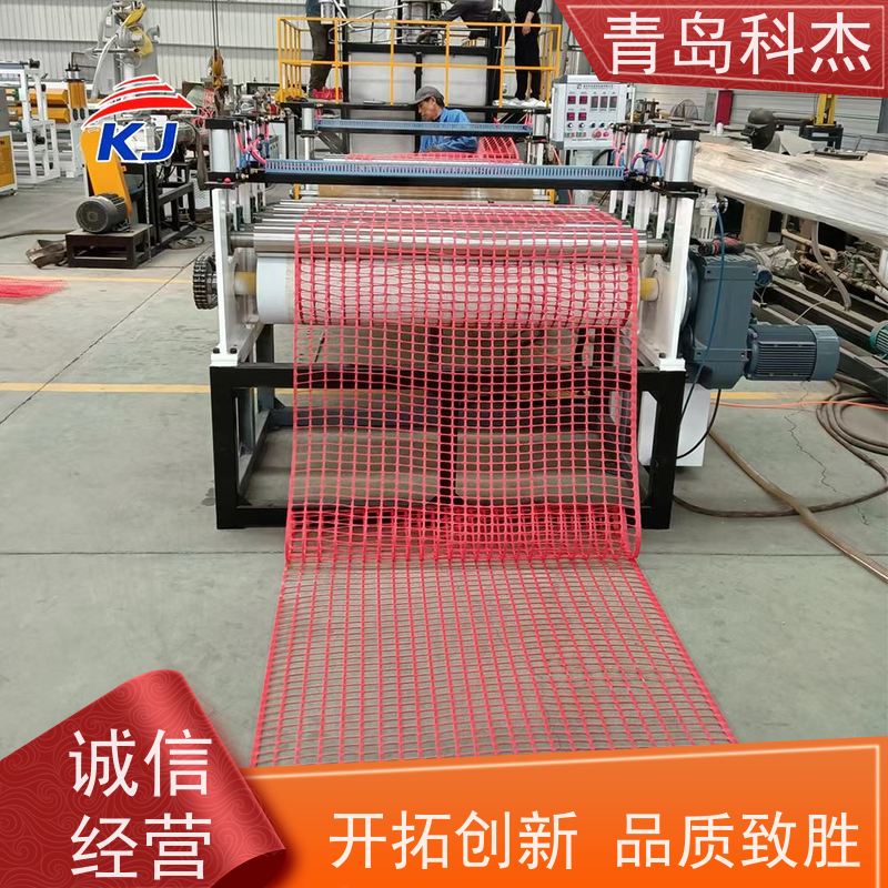 科杰 技术改良 防雪网聚乙烯塑胶网格塑料平网设备 节能环保 省时省力