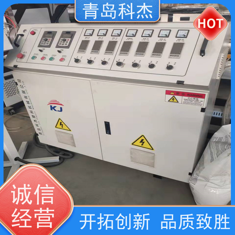 科杰塑机 产量稳定 警示网生产线 纵向拉伸 颜色鲜艳 节能环保 省时省力