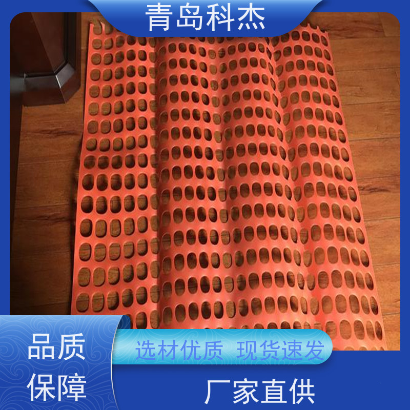 青岛科杰 技术改良 30cm塑料电力电缆地埋保护网设备 海内外 支持定制