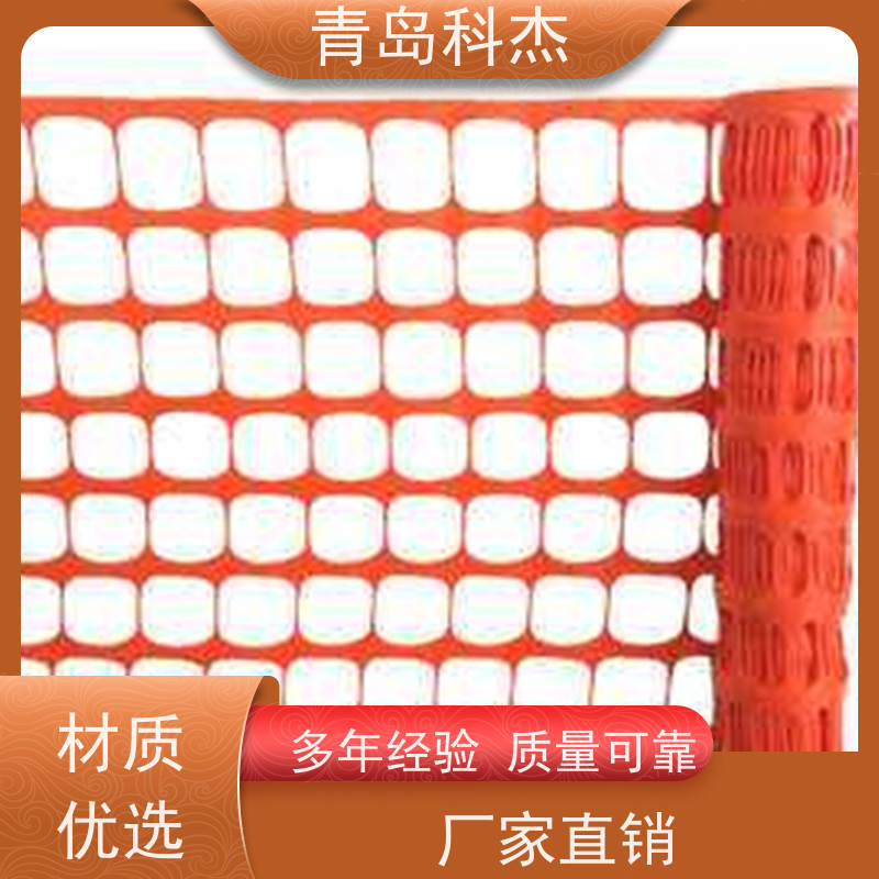 科杰 自主研发 30cm塑料电力电缆地埋保护网设备 效率高 支持定制