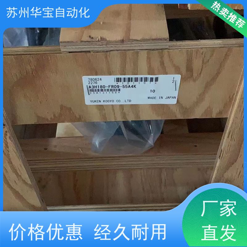 YUKEN油研 液压系统叠加阀顺序阀MHB-01-B/C/H-30型号规格可选