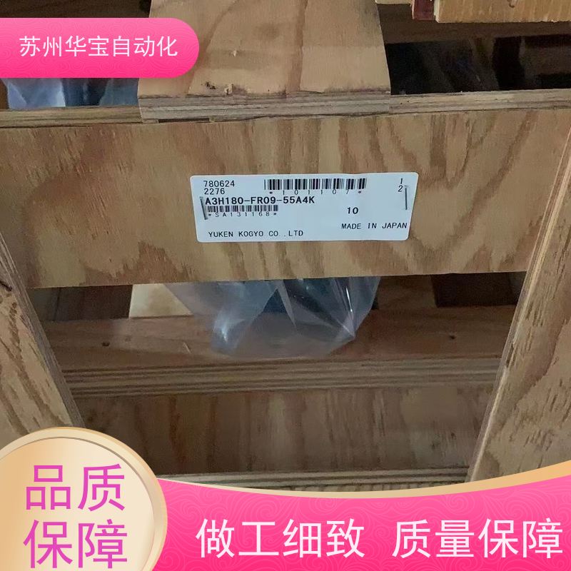 YOZECE佑嘉欣MPJ.E可调行程薄型液压油缸生产厂家