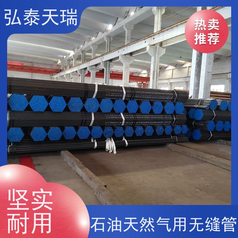  API 5L PSL1 B石油天然气用无缝钢管 电厂锅炉厂专用管 耐腐蚀 