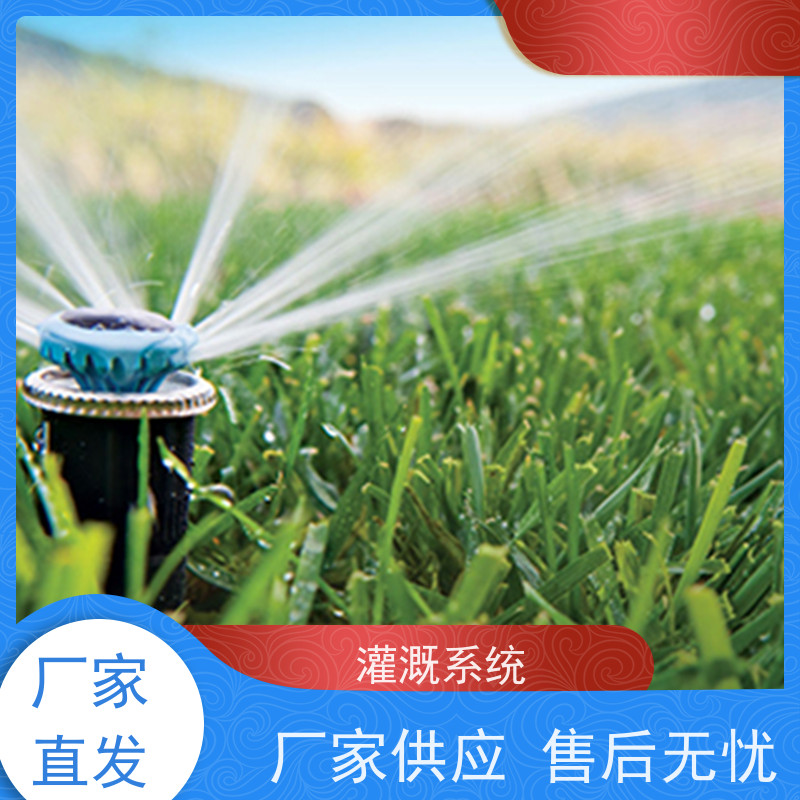 淋达LINDAICS 智能灌溉 5个电磁阀 多种控制方式 使用寿命长