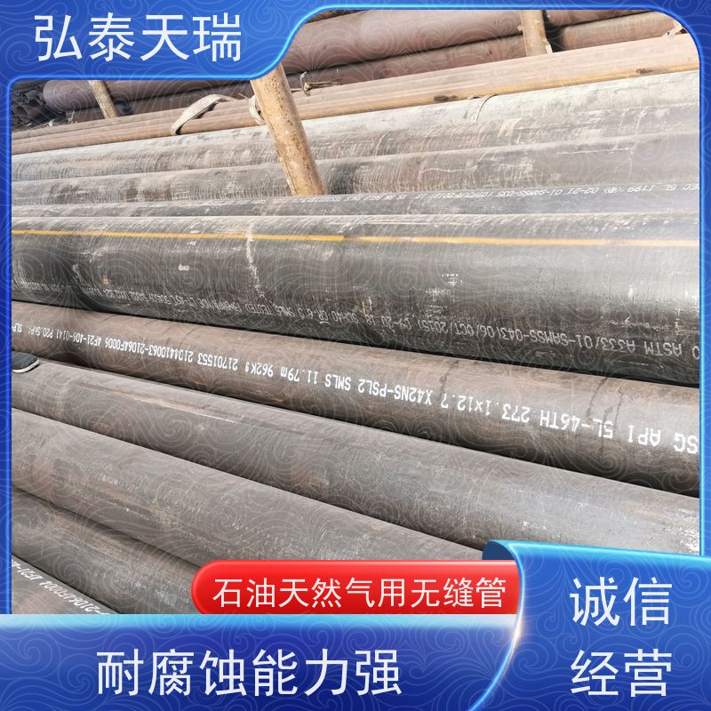  API 5L PSL1 B石油天然气用无缝钢管 电厂锅炉厂专用管 耐腐蚀 
