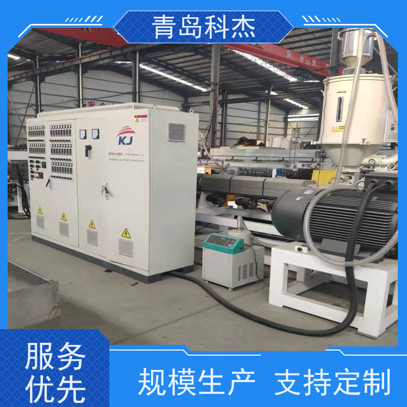科杰塑机 厂家供货 煤矿施工道路网橙色塑料网设备 节能环保 支持定制