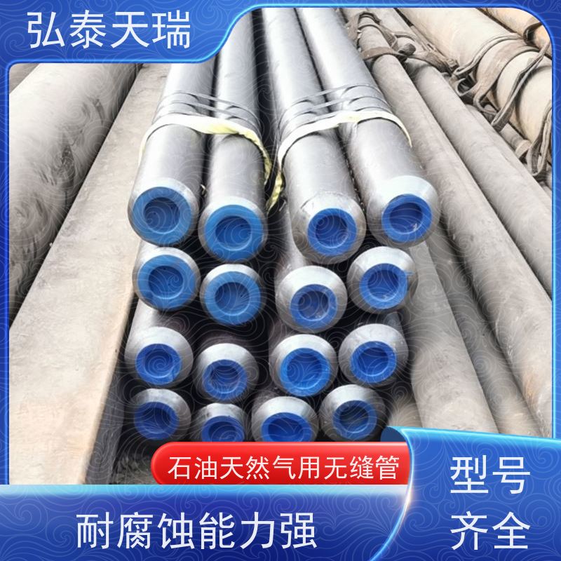  API 5L PSL1 B石油天然气用无缝钢管 电厂锅炉厂专用管 耐腐蚀 