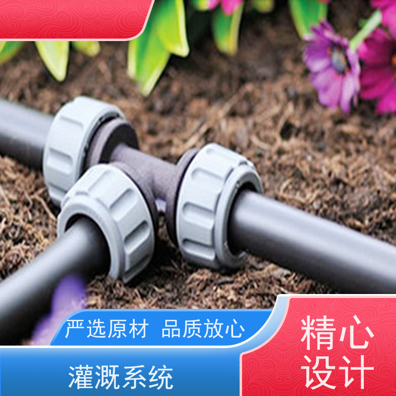 淋达LINDAICS 智能灌溉 5个电磁阀 多种控制方式 使用寿命长