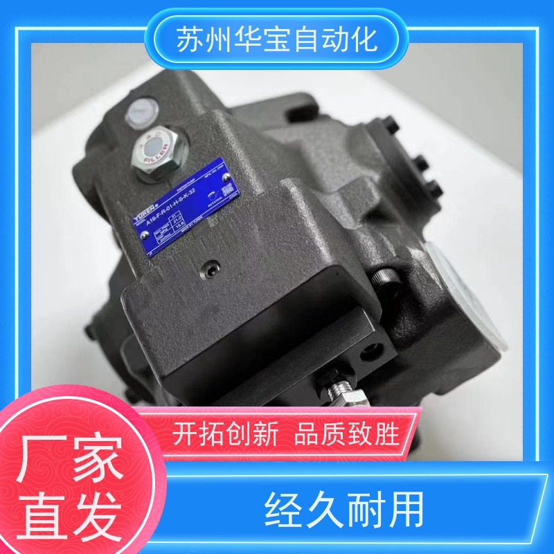 YUKEN油研液压油泵叶片泵50T-7-F-RL-30,50T-12-F-RL-30液压站