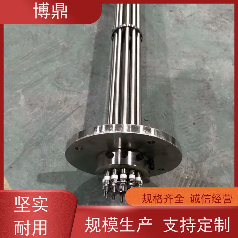 博鼎制热设备 电加热管 太阳能水箱加热 严选原材