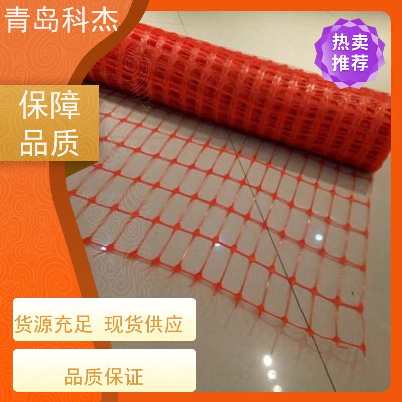 科杰塑机 技术改良 雪地围栏网生产线 海内外 支持定制
