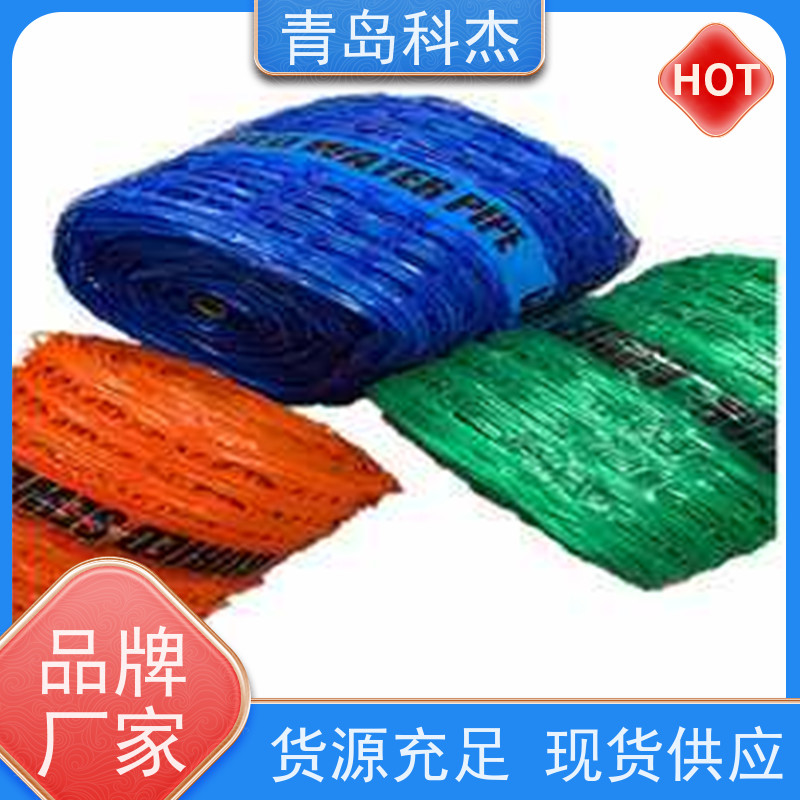 科杰塑机 技术改良 工地施工冲孔安全隔离网生产线 产量高 性价比高