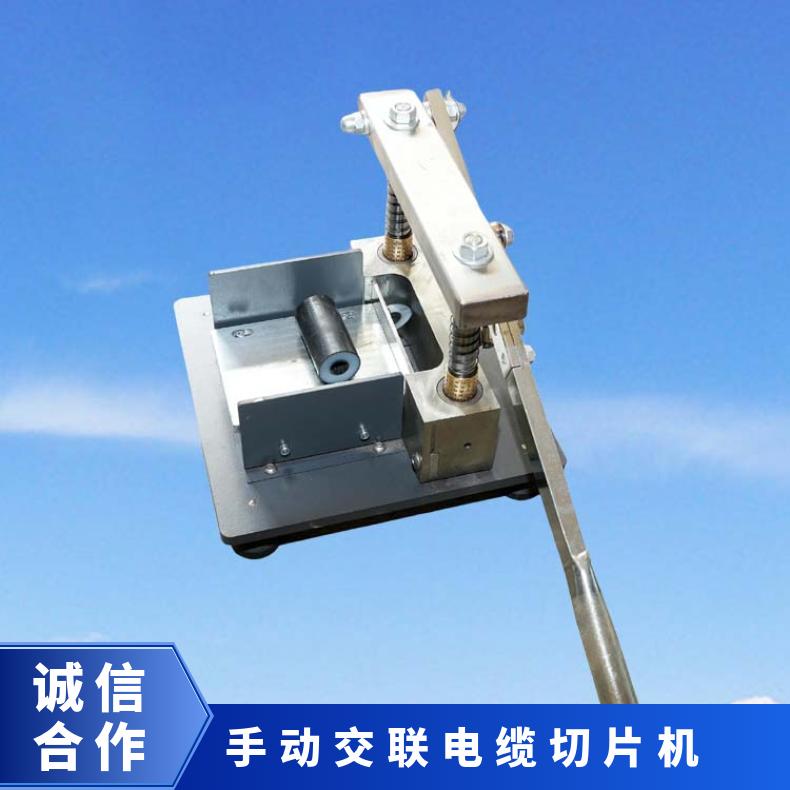 XU8518A 手动电缆切片机 用于交联线缆绝缘皮制样