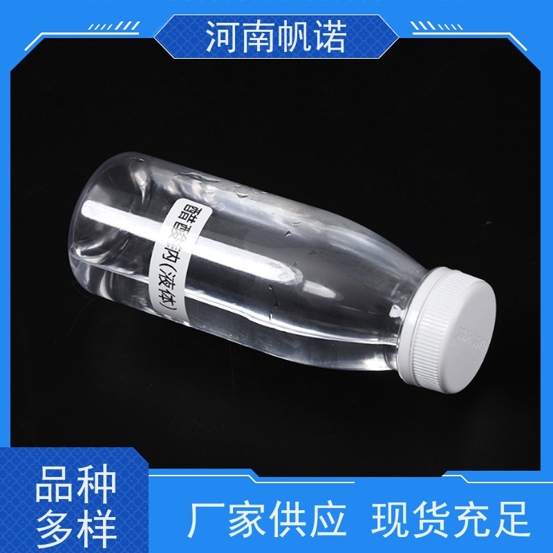 帆诺净水 生产厂家 转化率高 除磷除氮 液体乙酸钠