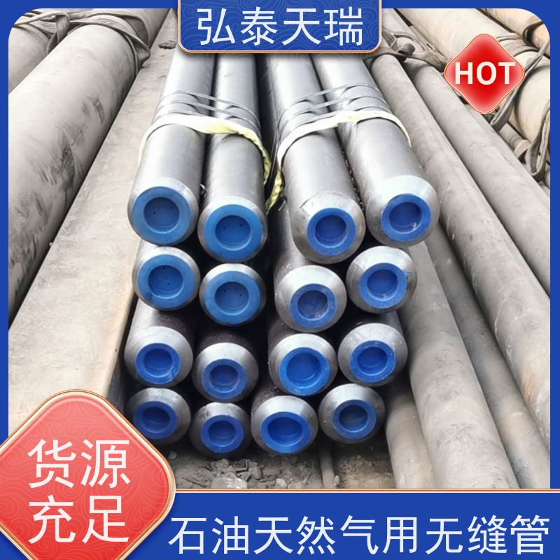 API 5L PSL1 B石油天然气用无缝钢管 支持定制 口径规格齐全