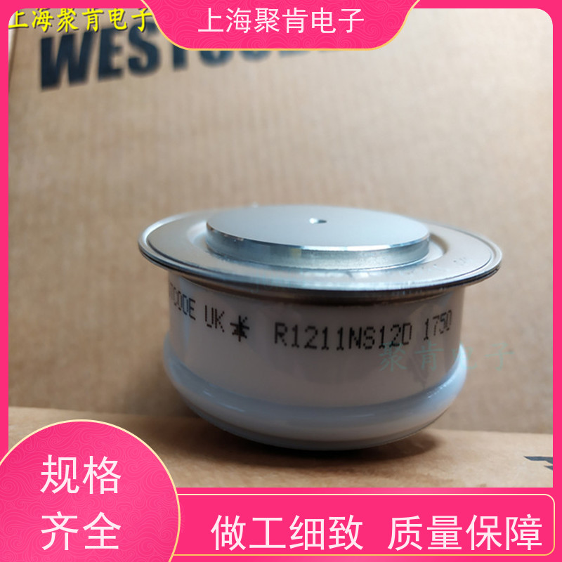 WESTCODE西玛 普通晶闸管 N520CH14 进口货源 聚肯电子