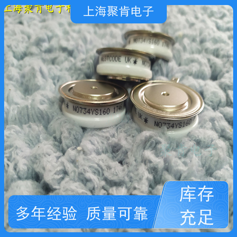 WESTCODE西玛 平板可控硅 N0992YS020 源头厂家 聚肯电子