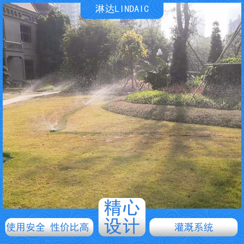 淋达LINDAICS 智慧喷灌 手自一体化设技控制器 方便灵活