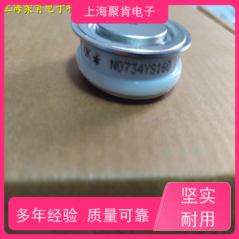 WESTCODE西玛 晶闸管 N0339WC120 进口货源 聚肯电子