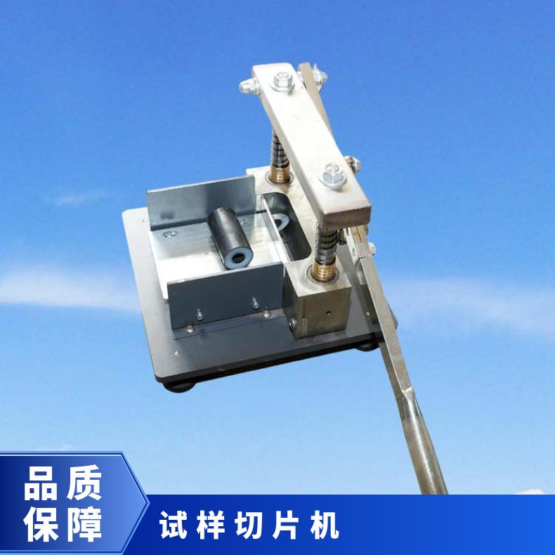 交联电缆手动切片机 线缆绝缘皮制样设备 希欧仪器 XU8518A