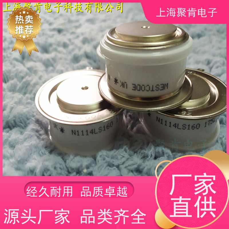 WESTCODE西玛 晶闸管 N0734YS120 源头厂家 聚肯电子