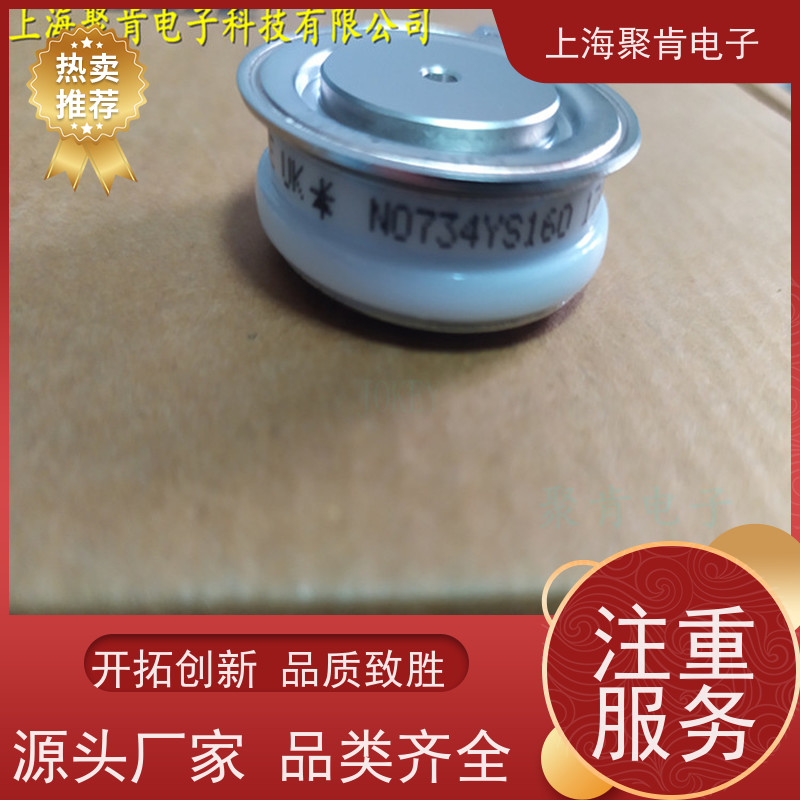 WESTCODE西玛 普通晶闸管 N257CH30 进口货源 聚肯电子