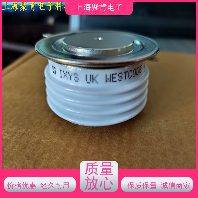 WESTCODE西玛 晶闸管 N350CH18 进口货源 聚肯电子