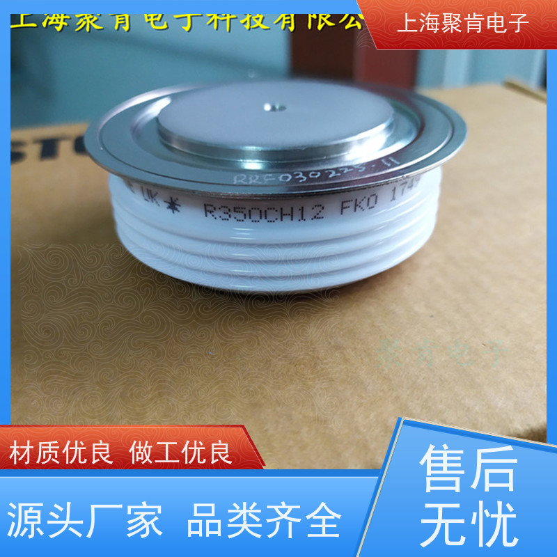 WESTCODE西玛 可控硅晶闸管 N283CH12 进口货源 聚肯电子