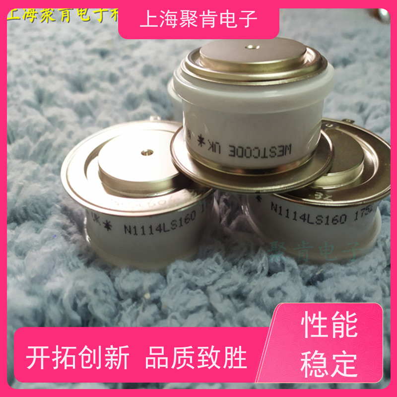 WESTCODE西玛 平板可控硅 N1114LS180 源头厂家 聚肯电子