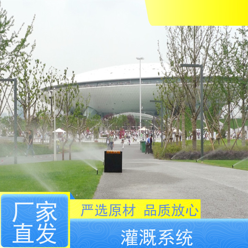 淋达LINDAICS 农业智能灌溉 5个电磁阀 多种控制方式 方便灵活
