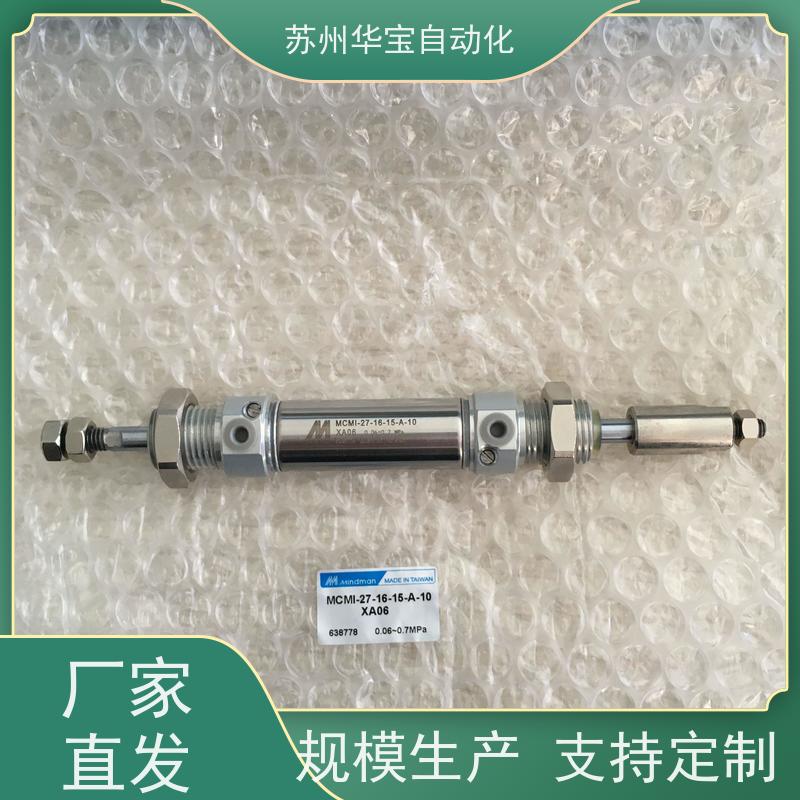 CHELIC重型夹爪气缸工具机埋入型气立可旋转缸磁铁