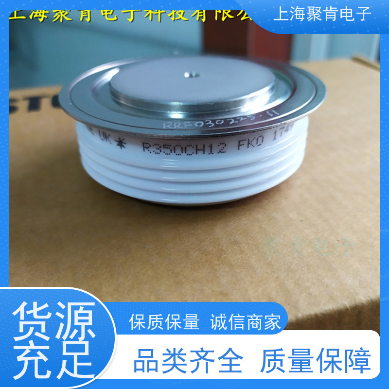 WESTCODE西玛 可控硅晶闸管 N280CH16 源头厂家 聚肯电子