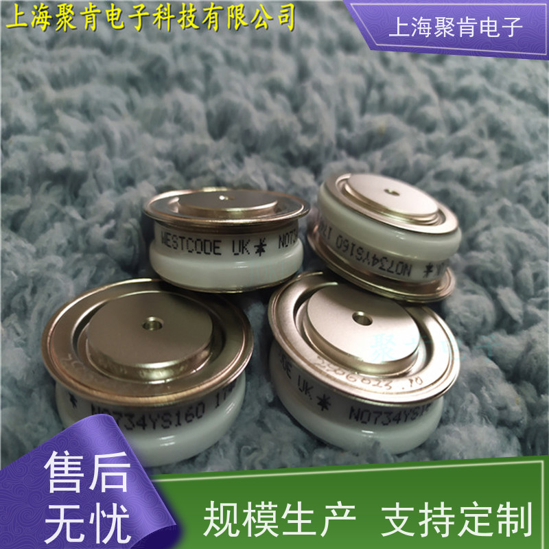 WESTCODE西玛 晶闸管 N1265LS140 源头厂家 聚肯电子