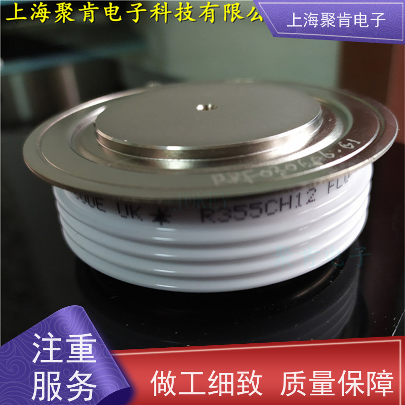 WESTCODE西玛 可控硅晶闸管 N0491WC020 进口货源 聚肯电子